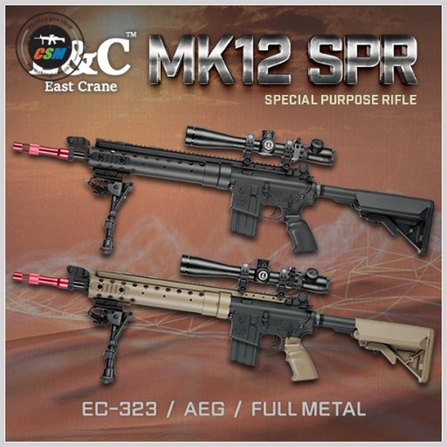 [E&amp;C] EC-323 MK12 SPR AEG (QD1.0 퀵스프링체인지 서바이벌 전동건 성인용비비탄총 )