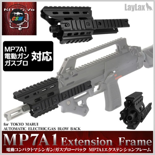 [라이락스] Tokyo Marui MP7A1 Extension Frame