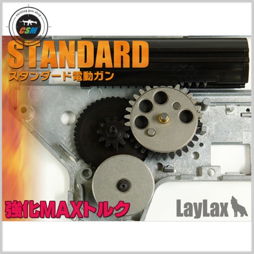 [라이락스] EG Hard Gear - 36:1 Helical Gearset (MAX Torque)
