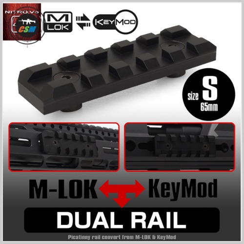 [라이락스] DUAL RAIL SHORT 65mm(Picatinny rail for M-LOK &amp; KeyMod)