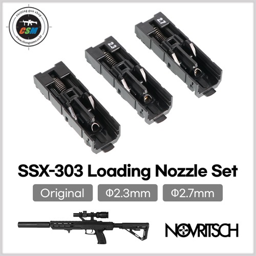 [Novritsch] SSX303 Loading Nozzle Set - 선택