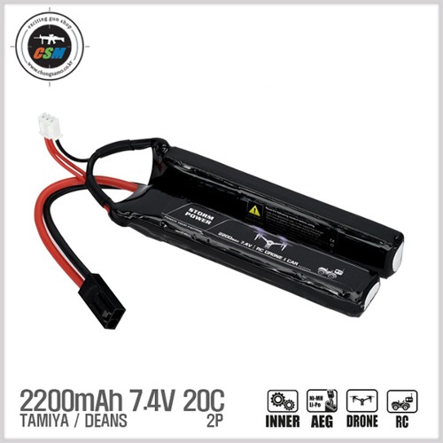 [RC카/드론용 배터리] 2200mAh 7.4V 20C (2P) (Deans/Tamiya 선택)