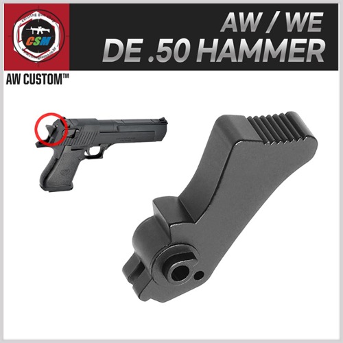 [AW/WE 데저트이글] Desert Eagle DE.50 Hammer