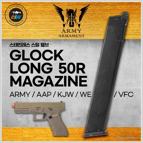 [ARMY] Glock Long Magazine / 50Rds