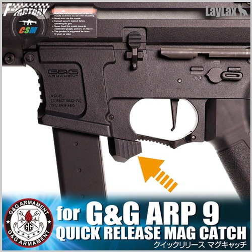 [라이락스] G&amp;G ARP9 Quick Magazine Release (퀵 매거진 릴리즈)