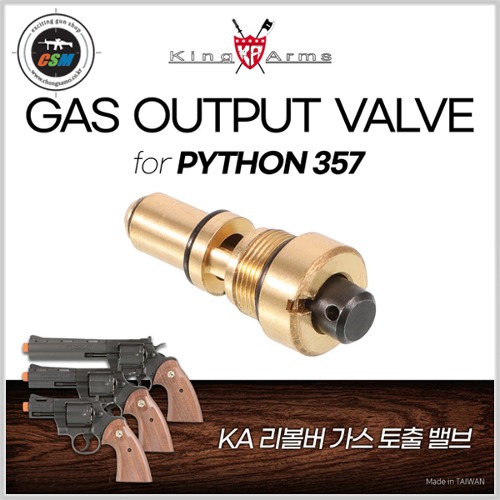[킹암스] Python Series Gas EX Valve (파이슨 리볼버용 EX 밸브)