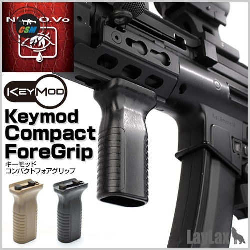 [라이락스] Keymod Compact Fore grip (키모드 컴팩트 포어 그립) - 선택