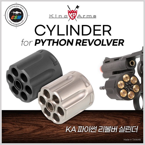 [킹암스] Python Revolver Cylinder (파이슨 리볼버용 실린더) - 색상선택
