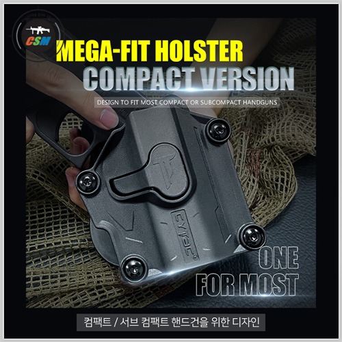 Mega-Fit Holster (컴팩트 멀티 홀스터)