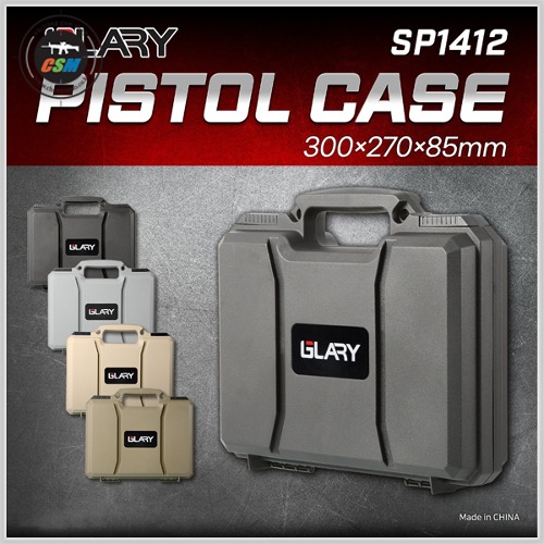 Glary Pistol Case (핸드건 케이스) - 선택