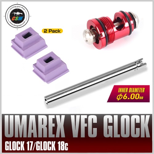[라이락스] UMAREX VFC 글록 성능/탄속/집탄 극대화 키트(G17/G18C)