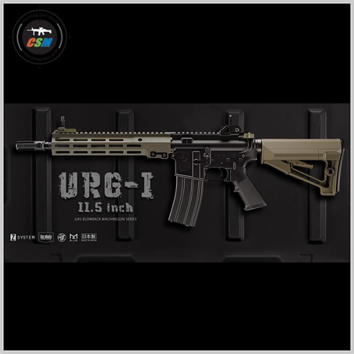[마루이] MARUI URG-I 11.5 INCH SOPMOD BLOCK3 GBBR (가스라이플 가스블로우백 서바이벌 소총)