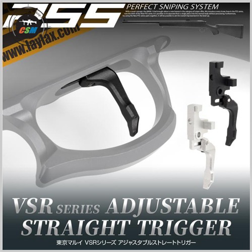 [라이락스] VSR Series Ajustable Straight Trigger (트리거)