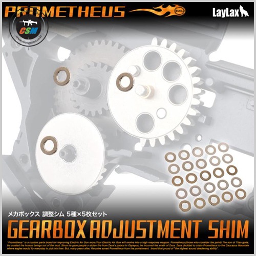 [라이락스] Prometheus GEARBOX ADJUSTMENT SHIM SET(심 세트)