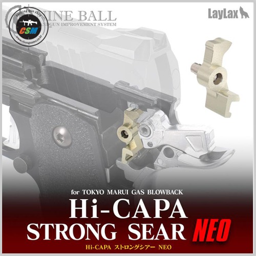 [라이락스] Hi-CAPA Strong Sear NEO (마루이 하이카파 시어)