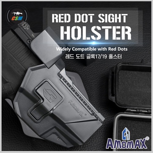 G17/G19 Red Dot Sight Holster (패들타입 홀스터)