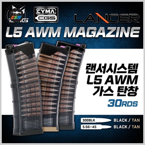 [EMG x CYMA] L5 Lancer GBB Magazine for M4 CGS &amp; MWS