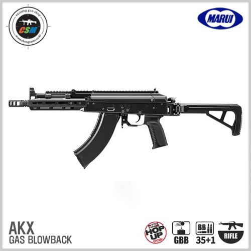[마루이] MARUI AKX GBBR (가스라이플 강렬한 블로우백 AK소총 서바이벌 비비탄총)