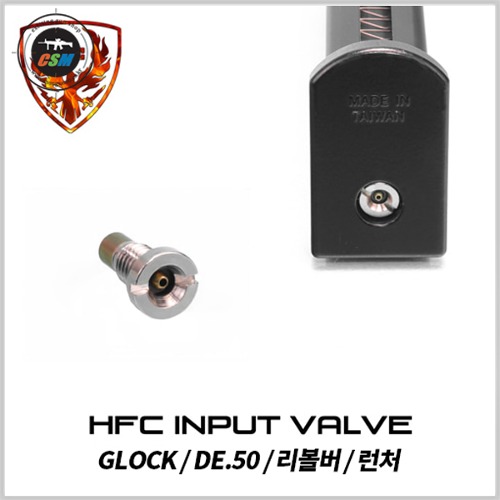 [HFC] Input Valve (GLOCK/DE50/Revolver)