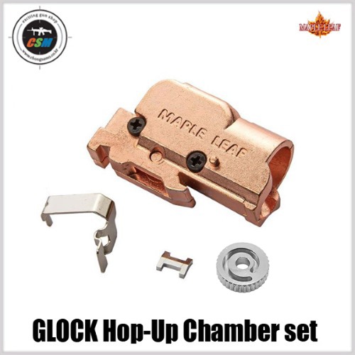 [Maple Leaf] Glock Hop-Up Chamber Set (MARUI/WE/VFC/KJW 글록 홉업챔버 세트)