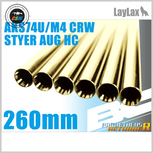 [라이락스] 6.05mm BC Bright Barrel 260mm (AKS74U/M4 CRW/STYER AUG  HC)