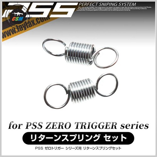 [라이락스] PSS Zero Trigger Return Spring Set (제로트리거 리턴스프링세트)