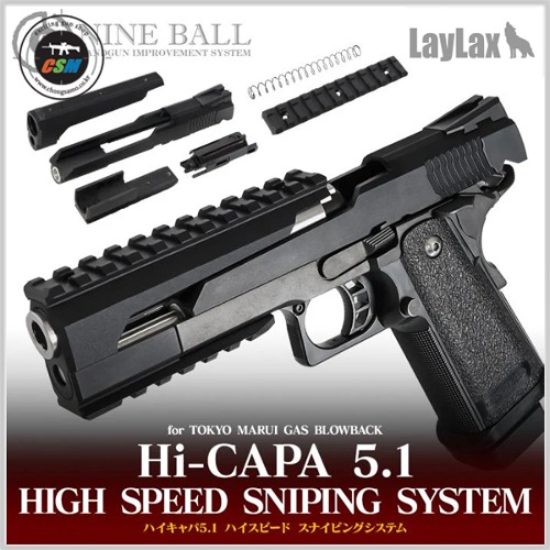 [라이락스] TM Hi-Capa 5.1 High Speed Sniping System (마루이 하이카파5.1 슬라이드 키트)