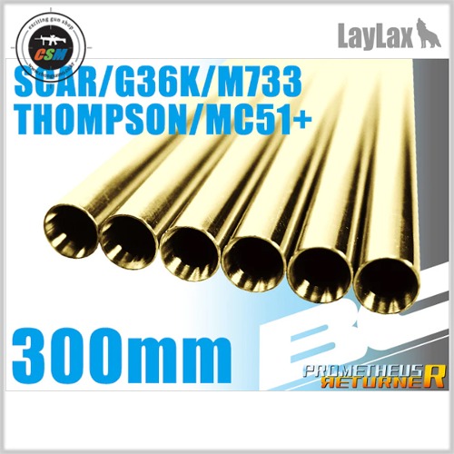 [라이락스] 6.05mm BC Bright Barrel 300mm (SCAR/G36K/M733/THOMPSON/MC51+)