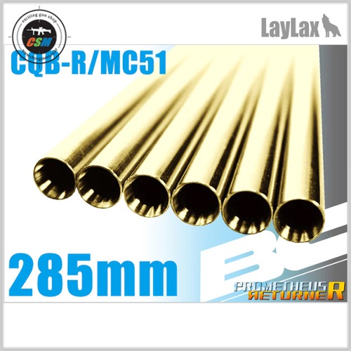 [라이락스] 6.05mm BC Bright Barrel 285mm (CQB-R/MC51)