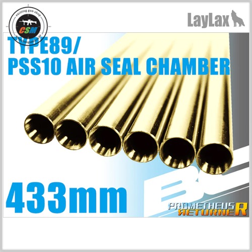 [라이락스] 6.05mm BC Bright Barrel 433mm (TYPE89/PSS10 AIR SEAL CHAMBER)