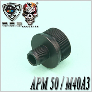 [APS] APM50 / M40A3 Adapter (신형APM 호환불가)