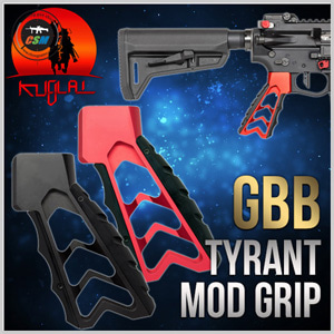 Tyrant Mod Grip CNC / GBB - 색상선택