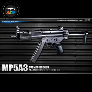 [아카데미] MP5A3 PUMP