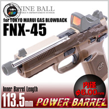 [라이락스] MARUI FNX-45 POWER BARREL 113.5mm(φ6.00mm 초정밀 이너바렐 파워바렐)