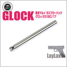 [라이락스] GLOCK17/18C/P226 Tight Bore Inner Barrel 97mm (φ6.03mm 글록 이너바렐 정밀바렐)