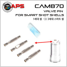 870 Valve Pin for Smart Shell