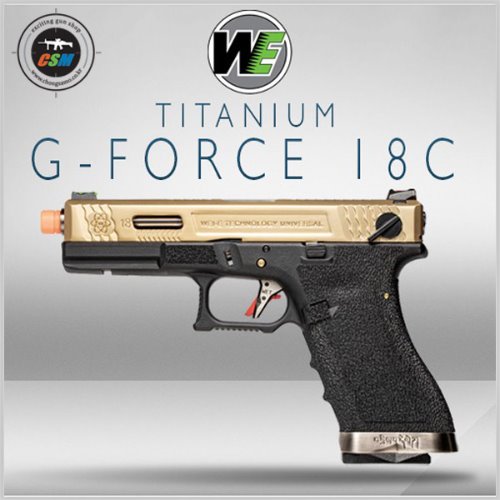 [WE] 글록18C (G18C) G-Force Titanium + 사은품패키지