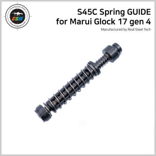 [RST] S45C Spring GUIDE for Marui Glock17 gen4