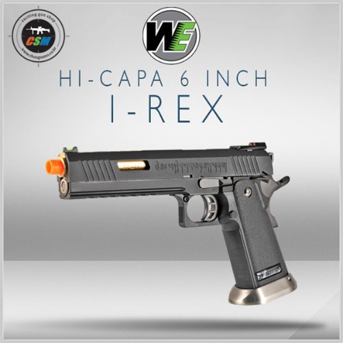 [WE] Hi-Capa 6Inch I-REX + 사은품패키지 (하이카파 풀메탈 6인치 서바이벌 비비탄총)