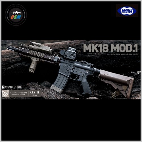 [마루이] MARUI MK18 MOD1 GBBR + GSI 메탈감속기 (가스라이플 가스블로우백 서바이벌 소총 강철부대)