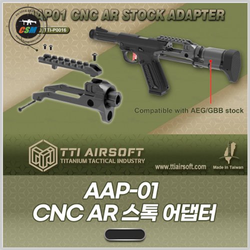 AAP-01 CNC AR Stock Adapter