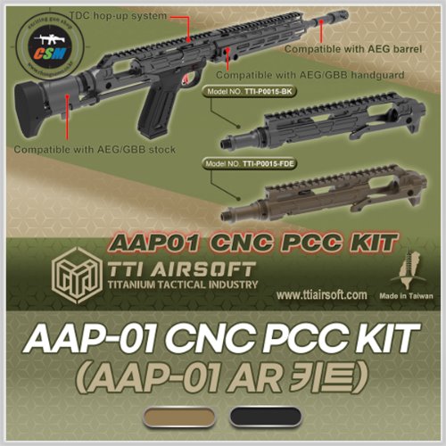 AAP-01 CNC PCC KIT -선택