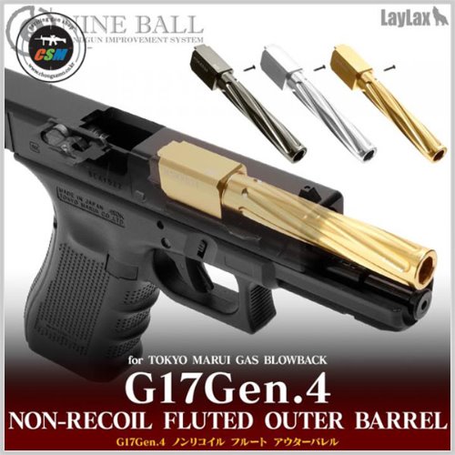 [라이락스] Glock 17 Gen.4 Non-Recoiling Fixed&quot; Outer Barrel-색상선택