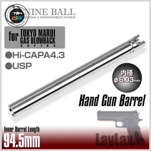[라이락스] HI-CAPA 4.3/USP Tight Bore Inner Barrel 94.5mm (φ6.03mm 이너바렐 정밀바렐)
