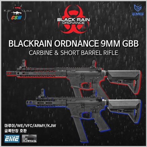 [킹암스] Blackrain Ordnance 9mm GBB (Carbine/SBR) - 풀메탈 가스소총