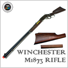 [동산모형] Winchester M1873 Rifle(윈체스터 라이플) + 우드스톡