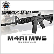 [마루이] M4A1 MWS GBB (+메탈소염기)