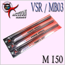 [11밀리] AAC M150 Power Spring / VSR-MB03