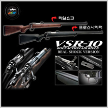 [마루이] MARUI VSR-10 리얼쇼크 (REAL SHOCK / 볼트액션 저격총 스나이퍼건 서바이벌 비비탄총)